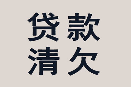 邳州讨债公司